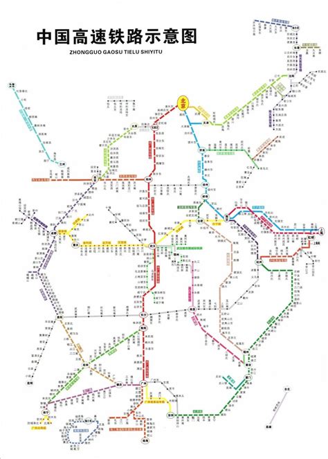 Ultimate Guide to China’s High-Speed Rail (HSR) 2026