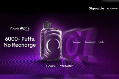 Liderando a Revolução da Indústria, a SMOORE lançou a solução ...