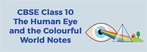 CBSE Class 10 - The Human Eye and the Colourful World Notes & MCQ