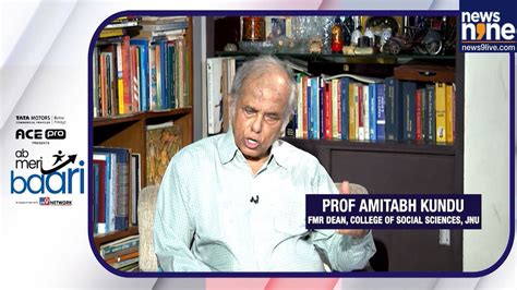 Prof. Amitabh Kundu on Empowerment Through Ownership: Youth & Women ...