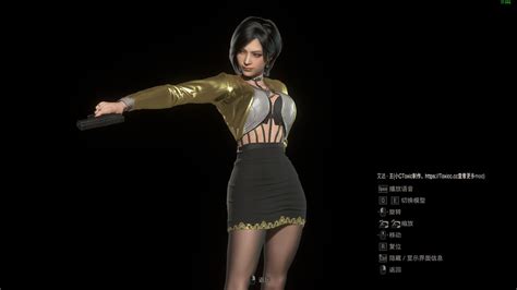 Скачать Resident Evil 4 Remake "Ада Вонг в наряде Авроры" - Скины