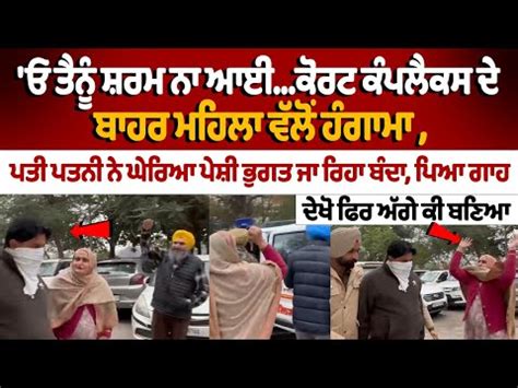 Punjab School Revamp: Govt Releases INR 17.44 Crore to Renovate 852 Schools