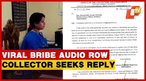 Jagatsinghpur Collector Seeks Explanation Over Viral Bribe Audio in ...