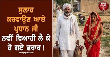 ਬੀਬੀ ਜਗੀਰ ਕੌਰ ਦੀ PM ਮੋਦੀ ਨੂੰ ਚਿੱਠੀ! ਔਰਤਾਂ ਲਈ ਕੀਤੀ ਵੱਡੀ ਮੰਗ (ਵੀਡੀਓ)