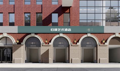 520 Verified Guest Reviews of Guipu Art Hotel (Nanjing University of ...