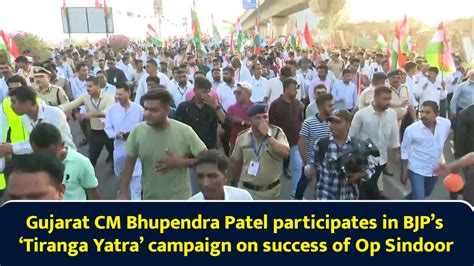 Gujarat CM Bhupendra Patel participates in BJP’s ‘Tiranga Yatra ...
