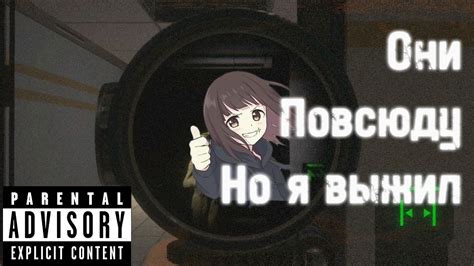 SCP SL | Невероятная Приемка Хаоса, Максимальная победа - YouTube