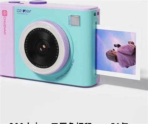 Chuzhao D2 インスタントカメラ ユーザーマニュアル