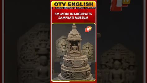 Narendra Modi Inaugurates Samrat Samprati Museum In Gujarat