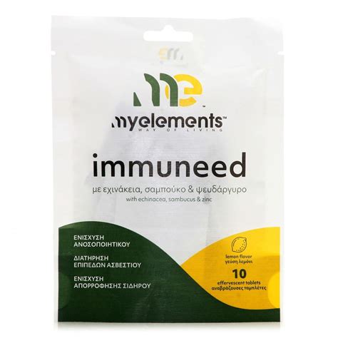My Elements Immuneed Special Food Supplement for Immune System Support ...