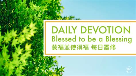 SEEKING GOD SOLVES YOUR PROBLEMS - Grace Revival Church 恩典復興教會