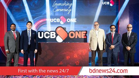 UCB launches new digital banking platform
