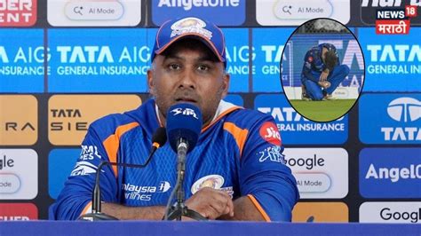 Mumbai Indians ने खोडून काढले बिनबुडाचे आरोप! कन्कशन सबस्टिट्यूटच्या ...