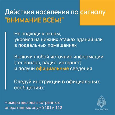 Безопасность при режиме КТО