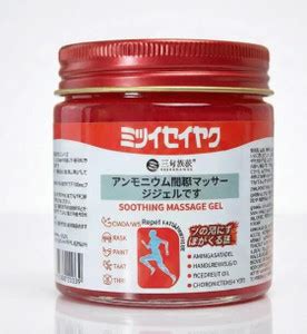 LUXERIS Japanese Instant Pain Relief Gel – Fast Acting Soothing Massage ...