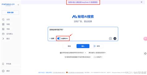 Deepseek又崩了，一招教你解决!_wx5f8914dc1513d的技术博客_51CTO博客