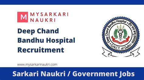 Deep Chand Bandhu Hospital Senior Resident Recruitment 2026: Walk-in ...
