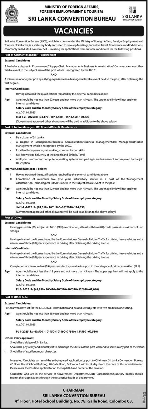 Assistant Manager, Junior Manager, Driver, Office Aide - Sri Lanka ...