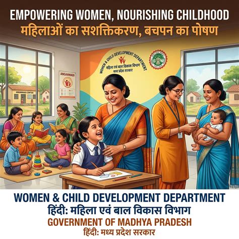 Women Child Development