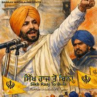 Sikh Raaj To Bina Song Download: Play & Listen Sikh Raaj To Bina ...