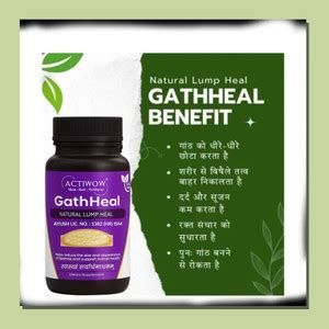 ACTIWOW Gath Heal Capsules for Fast Recovery from Painful Swelling ...