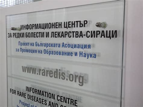 Screen4Care project 🧬 17th National Conference on Rare Diseases and ...