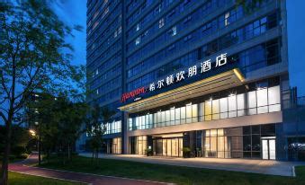Hampton by Hilton Chengdu Xipu, Chengdu - Prices, Photos, Reviews ...
