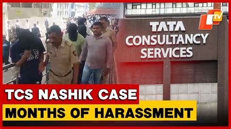 TCS Nashik Harassment Case: Woman Alleges Abuse By 5 Colleagues, Probe On
