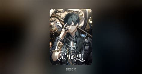 Top Up Light and Night | Online Game Store - SEAGM