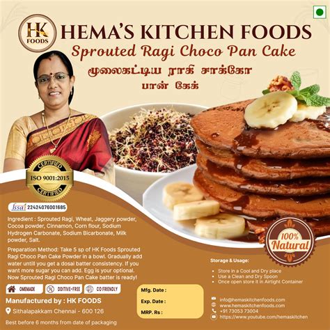 Sprouted Ragi Choco Pan Cake 250g – HK Foods