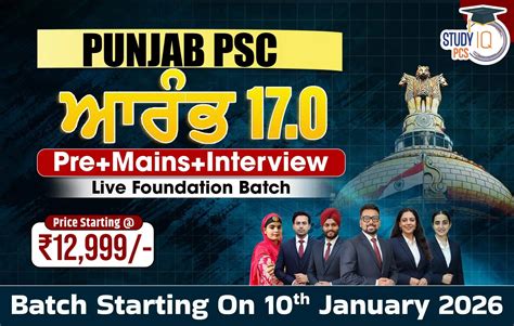 CGPSC Previous Years Question Paper: Download Prelims Question Paper PDF