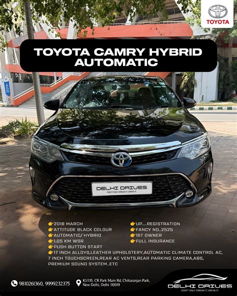 Buy Used Toyota Camry 2.5 Hybrid of 2018 model @ 8,75,000 INR in Delhi - 5267531 - ZigWheels.com