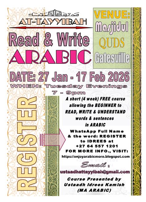 Enjoy Arabic More!: New Arabic Short Courses available before Ramadhan 2026