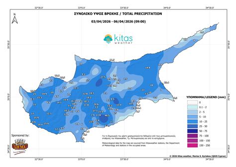 Πλησίασε το 100% η μέση βροχόπτωση Απριλίου - Μετρήσεις βροχόπτωσης ...