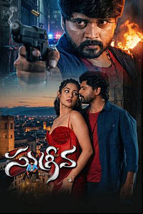 Sugriva (2026) - Movie | Reviews, Cast & Release Date in Mandapeta ...