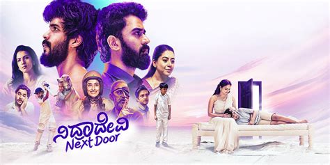 Nidradevi Next Door (2025) - Movie | Reviews, Cast & Release Date ...