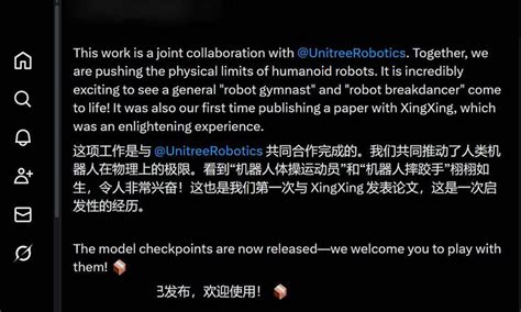 王兴兴发论文了!宇树、通研院联手,教机器人"托马斯全旋"|宇树机器人|机器人学|机器学习|宇树科技|策略_新浪新闻