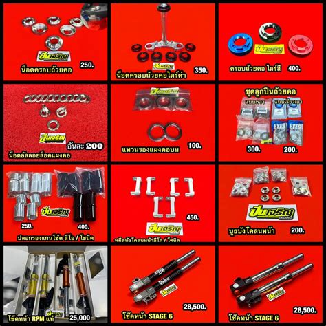 ร้าน ปิ่นเจริญ... - ร้าน ปิ่นเจริญ ดอนเมือง Kr Victor Serpico