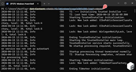 Windows 11 PowerShell 명령으로 로그 파일 실시간 모니터링 방법 - GeeKorea