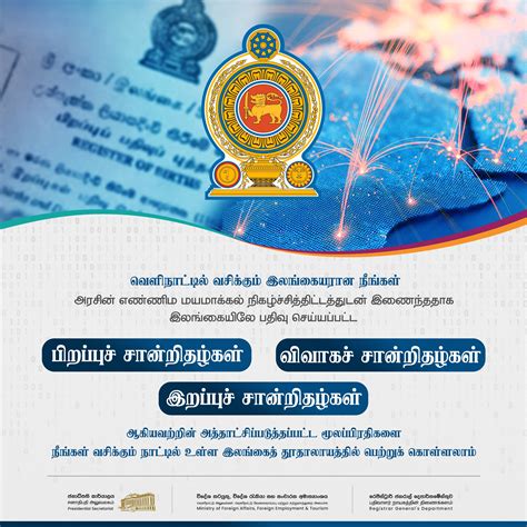 Implementation of the e-BMD System at Foreign Missions