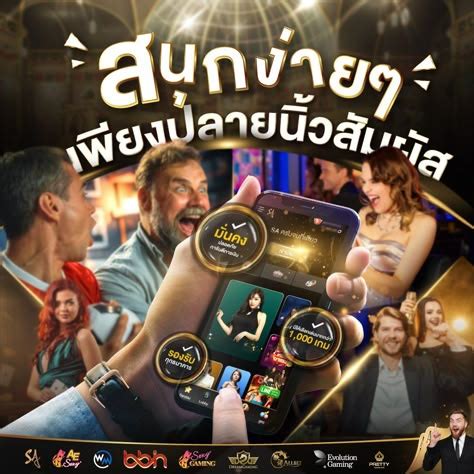 how to play live lottery | extra free chips unlock