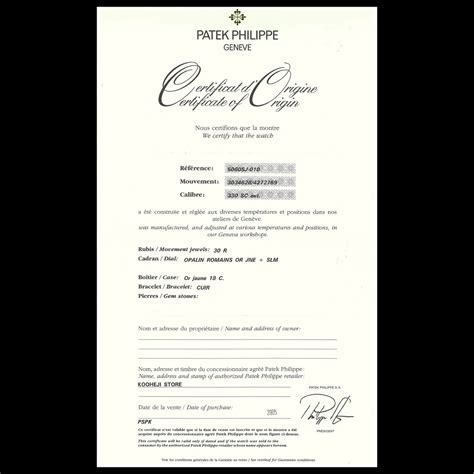 Patek Philippe Aquatilus Ref. 5060S — WatchProSite Forum Digest