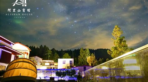 ALISHAN HOTEL - Hotel Reviews, Photos, Rate Comparison - Tripadvisor