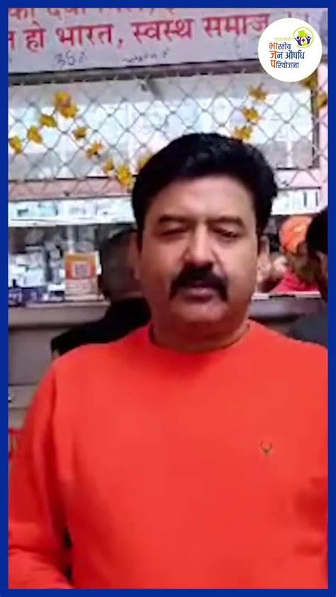 Jan Aushadhi Kendra in Gokalpuri Extension,Delhi - Chemists near me in ...