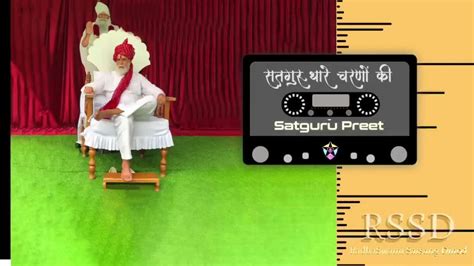 Satguru Thare Charanon Ki _ _सतगुरु-महिमा-शब्द _ Radhaswami Satsang ...