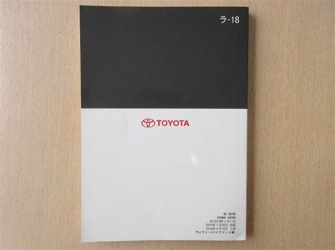 a9835 Voxy Voxy Hybrid ZWR80G 18 2014 3rd L18 6q | eBay