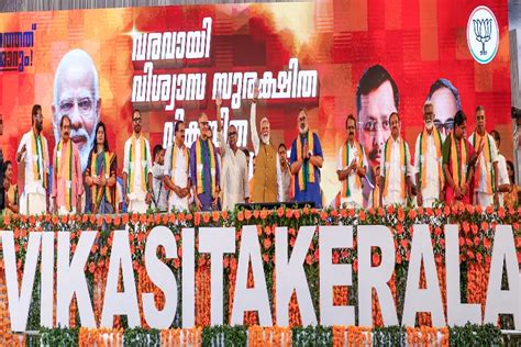 Did not approach PM on stage out of police training: R Sreelekha