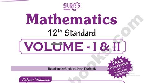 12th Maths Sura Guide English Medium 2024 - 2025 | Kalvi Kadal Materials