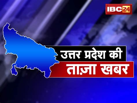 बिजनौर में शादी से मना करने पर प्रेमी की हत्या की, आरोपी महिला गिरफ्तार