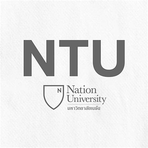 📰... - มหาวิทยาลัยเนชั่น NTU Nation University | Facebook